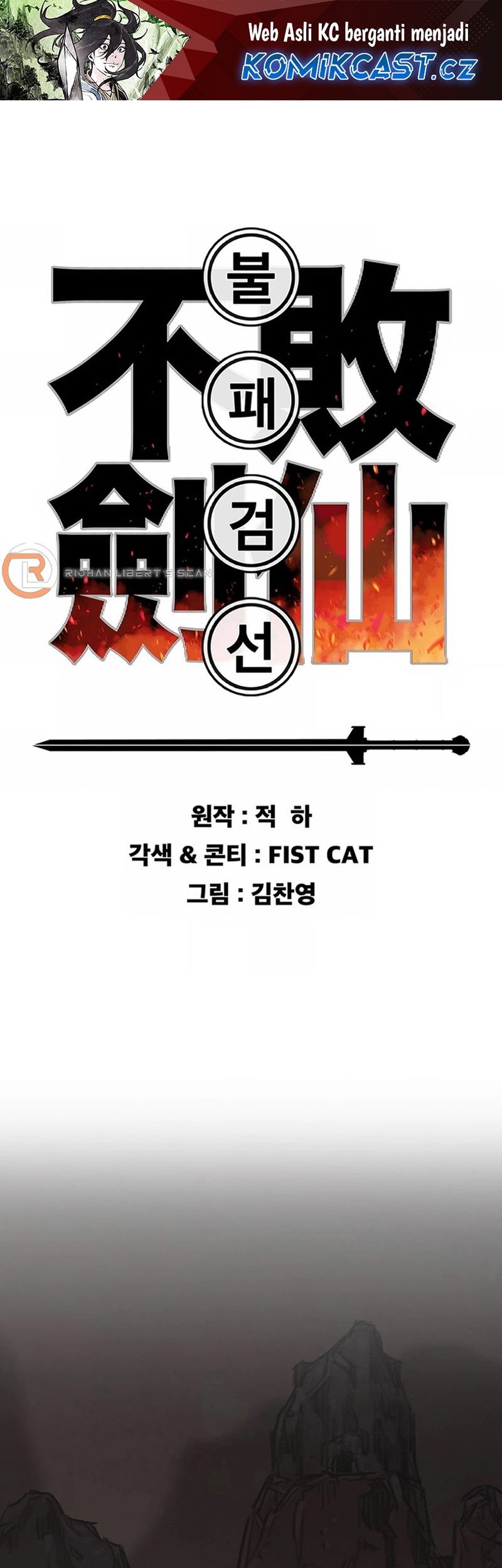 Baca The Undefeatable Swordsman Chapter 225 Gambar 2