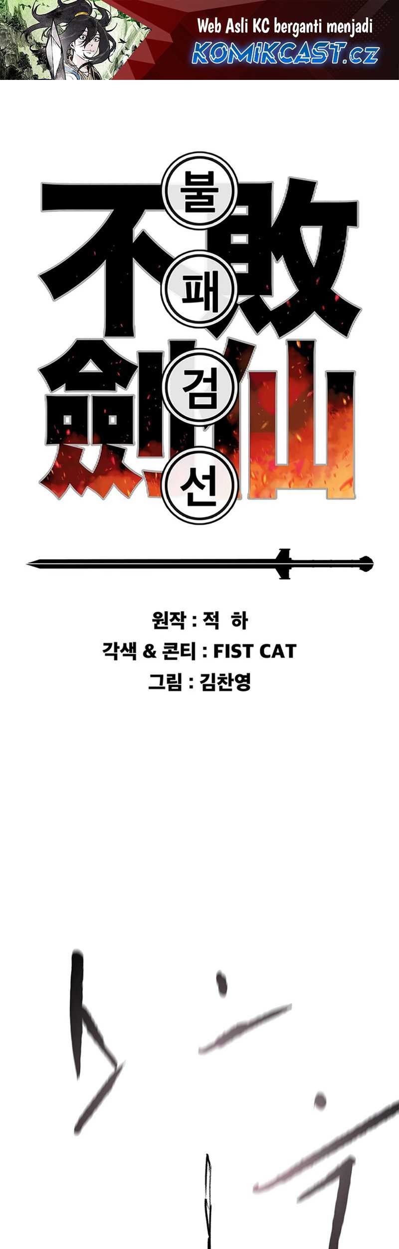 Baca The Undefeatable Swordsman Chapter 226 Gambar 2