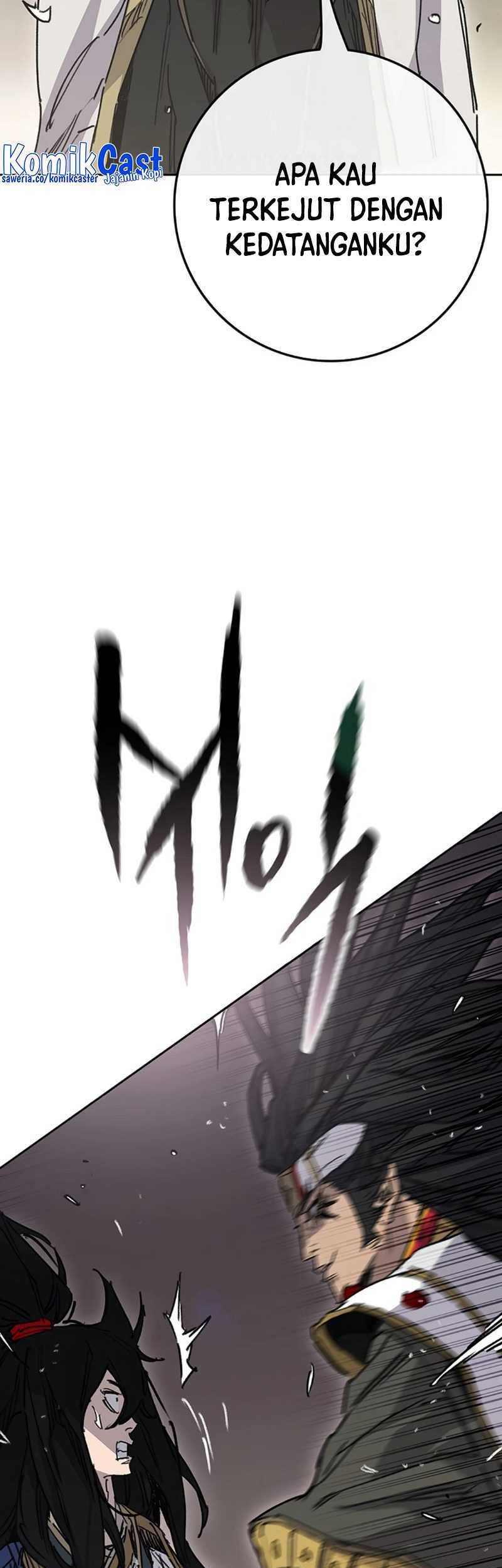 The Undefeatable Swordsman Chapter 226 Gambar 28