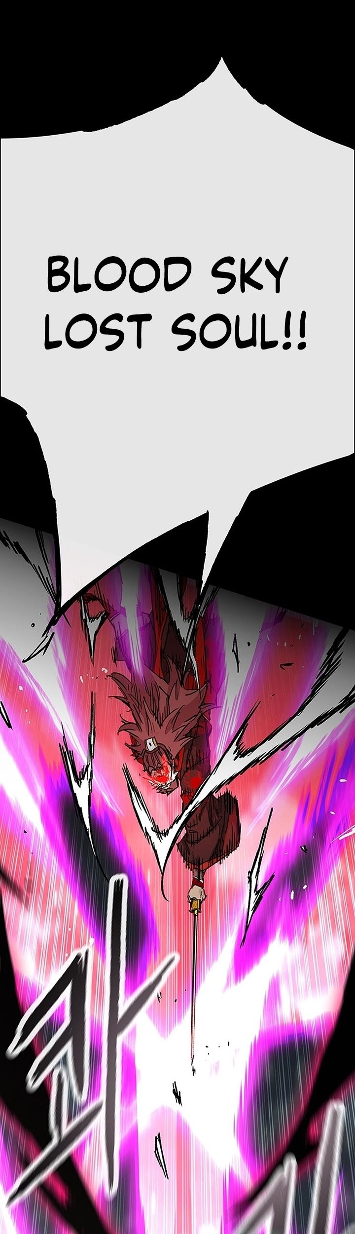The Undefeatable Swordsman Chapter 250 Gambar 57