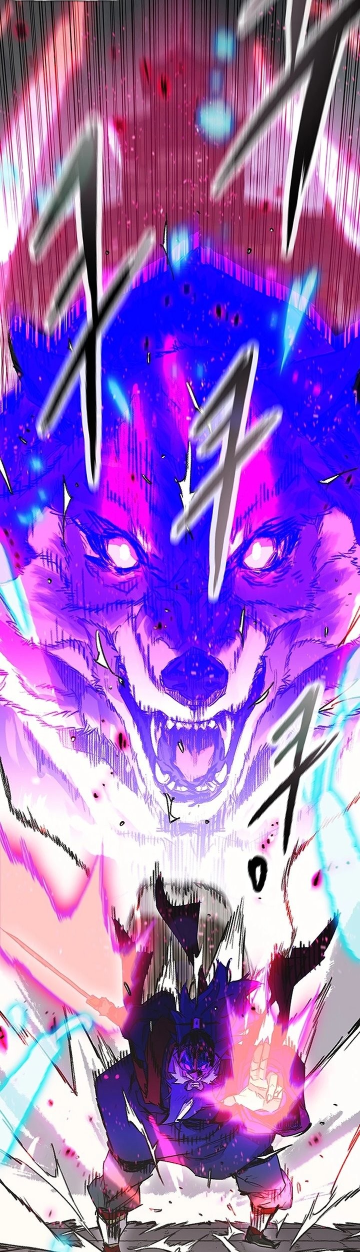 The Undefeatable Swordsman Chapter 250 Gambar 4