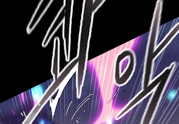 The Undefeatable Swordsman Chapter 250 Gambar 7