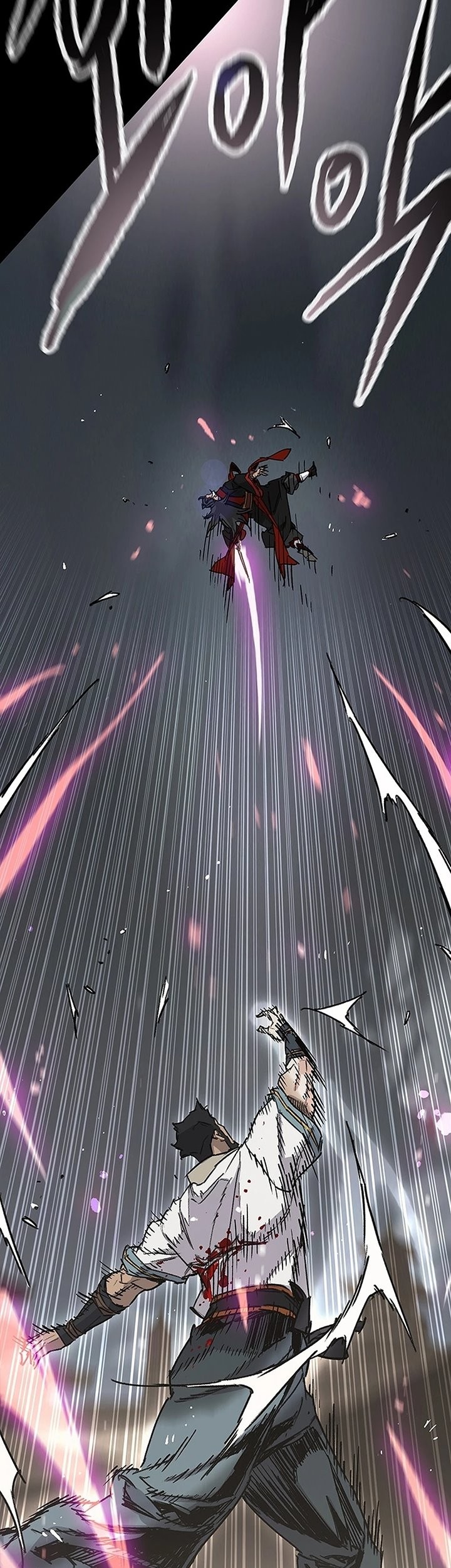 The Undefeatable Swordsman Chapter 250 Gambar 12