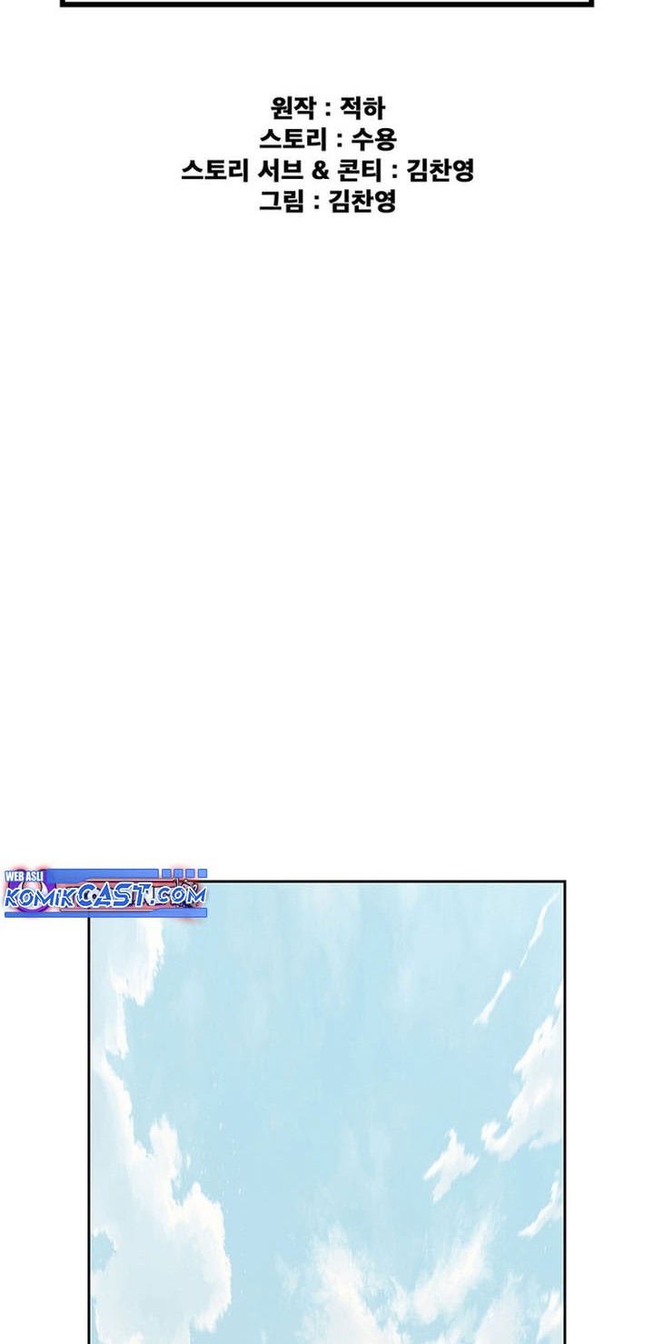 The Undefeatable Swordsman Chapter 252 Gambar 3