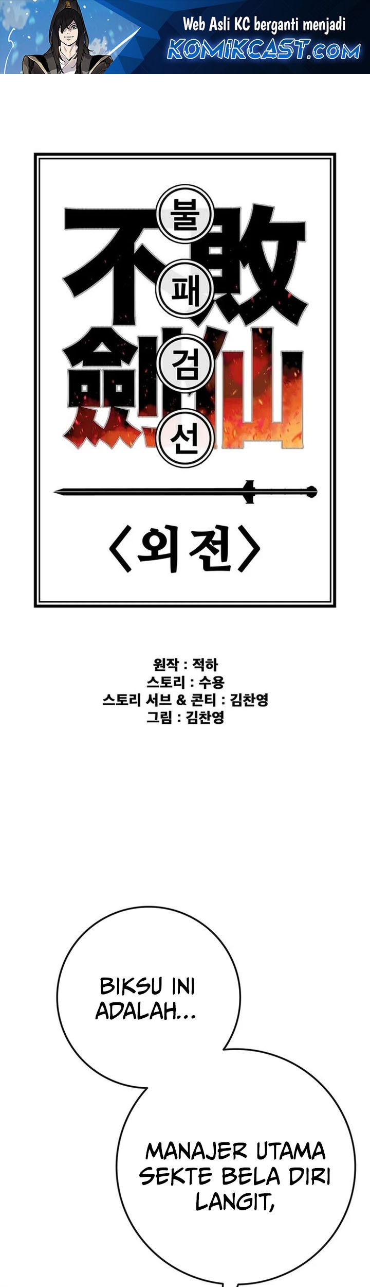 Baca  The Undefeatable Swordsman Chapter 255 Gambar 2
