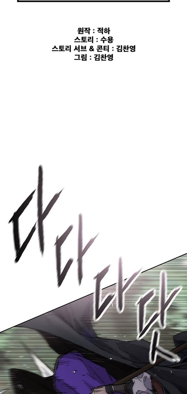 The Undefeatable Swordsman Chapter 258 Gambar 3