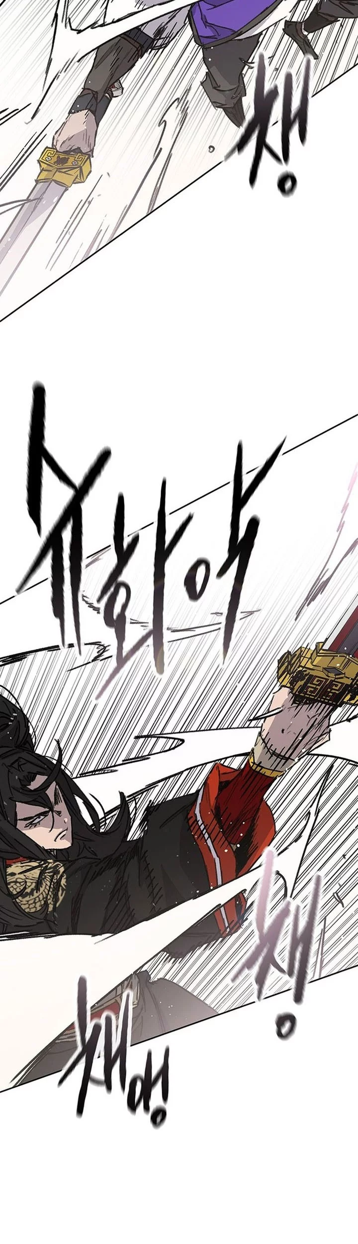 The Undefeatable Swordsman Chapter 261 Gambar 35