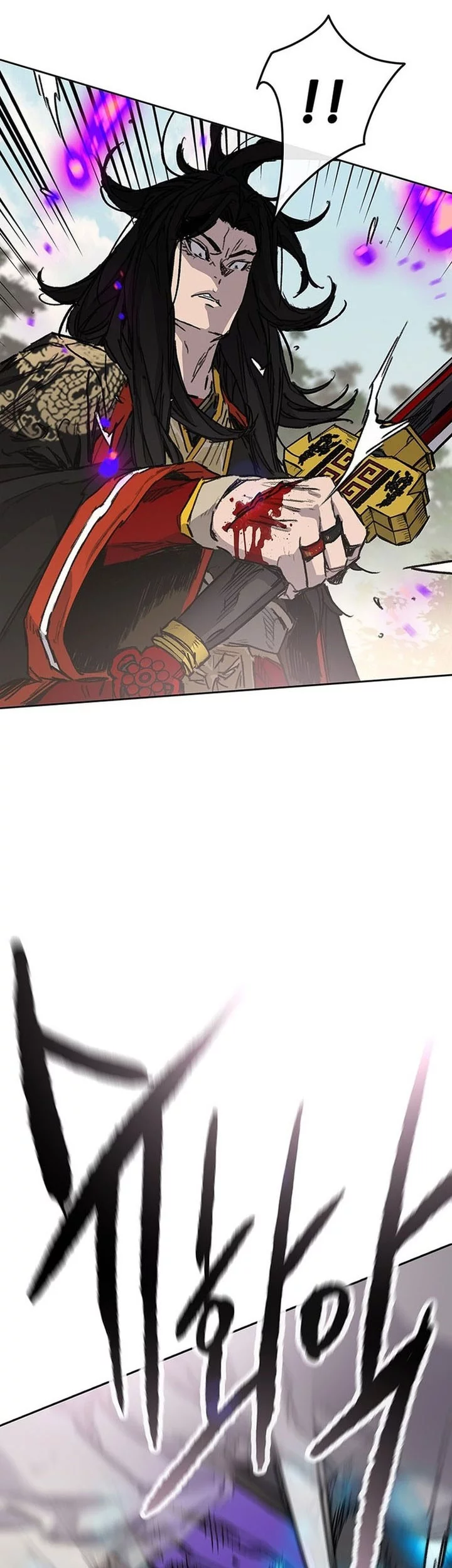 The Undefeatable Swordsman Chapter 261 Gambar 53