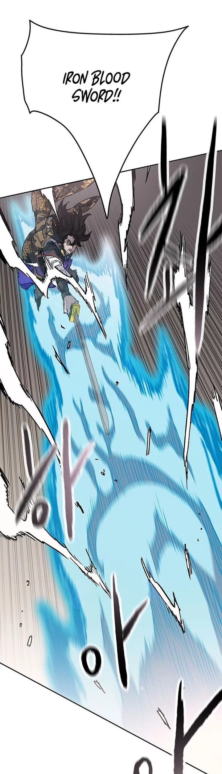 The Undefeatable Swordsman Chapter 262 Gambar 45