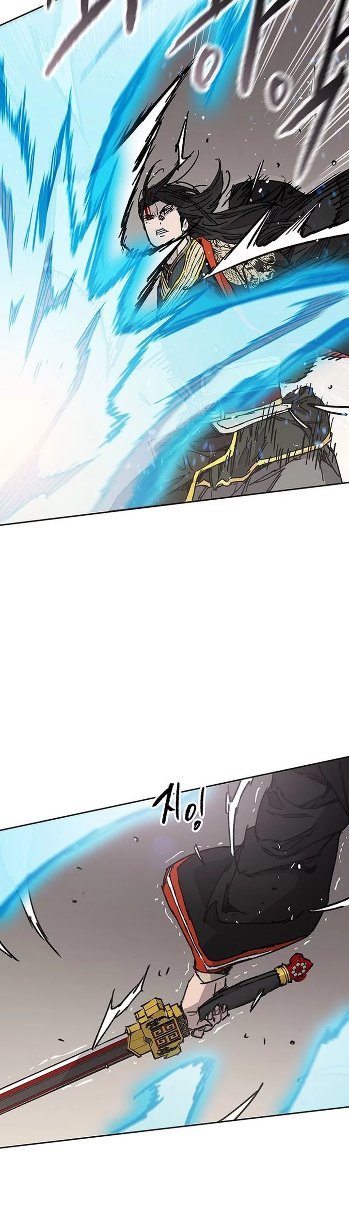 The Undefeatable Swordsman Chapter 262 Gambar 5