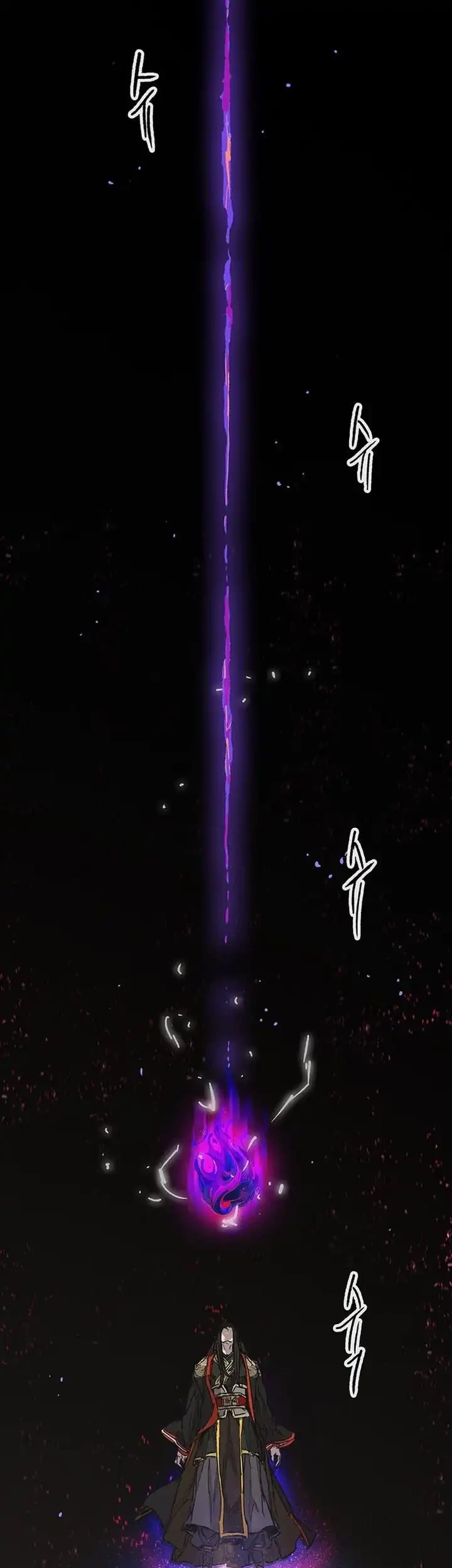 The Undefeatable Swordsman Chapter 263 Gambar 4