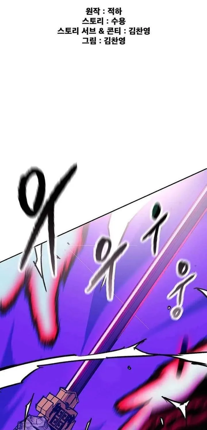 Baca  The Undefeatable Swordsman Chapter 264 Gambar 2