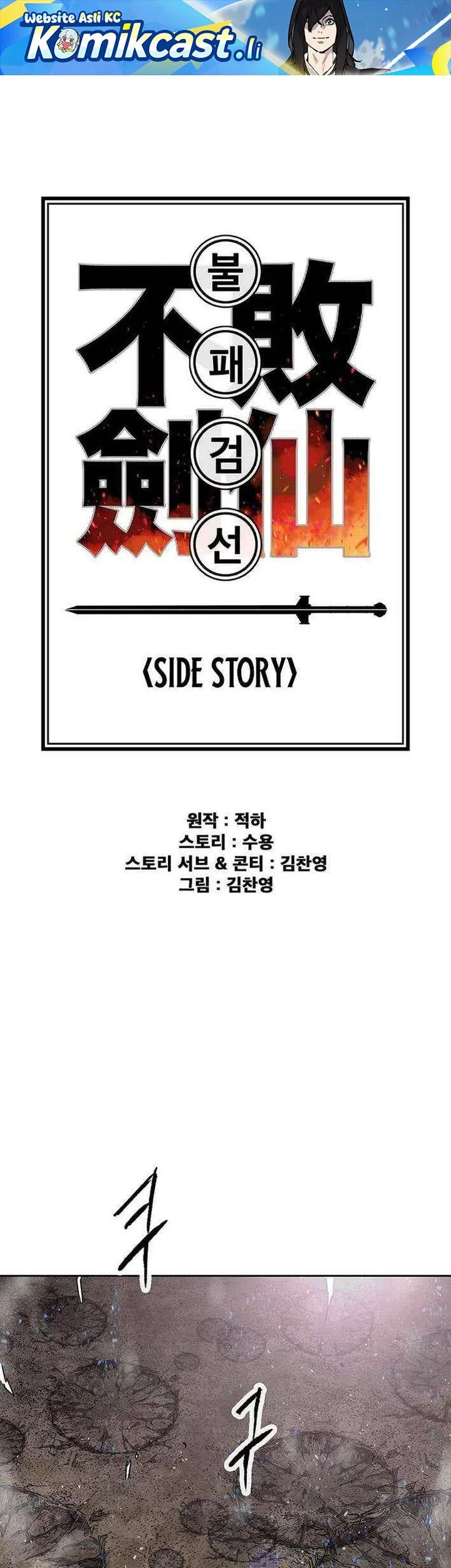 Baca Komik The Undefeatable Swordsman Chapter 266 Gambar 1