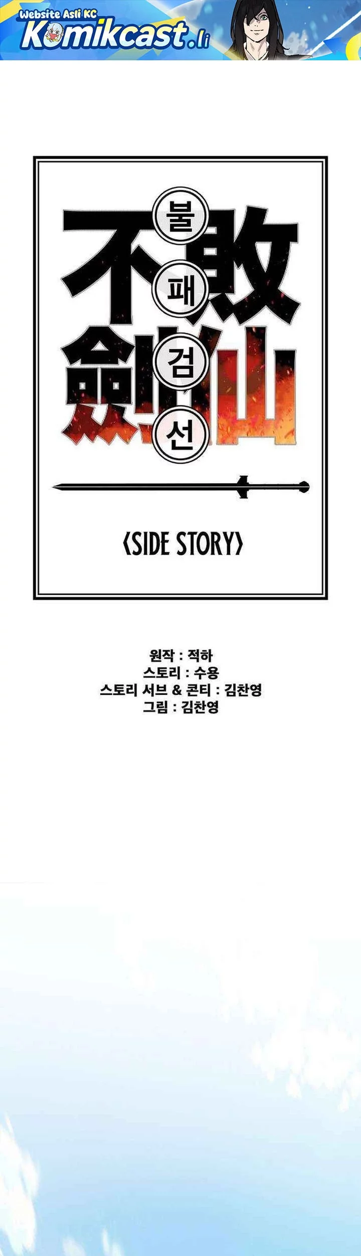 Baca Komik The Undefeatable Swordsman Chapter 267 Gambar 1