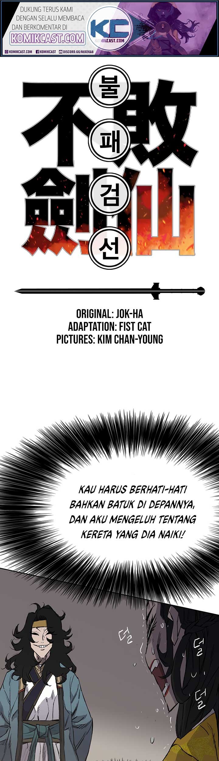 Baca The Undefeatable Swordsman Chapter 42 Gambar 2