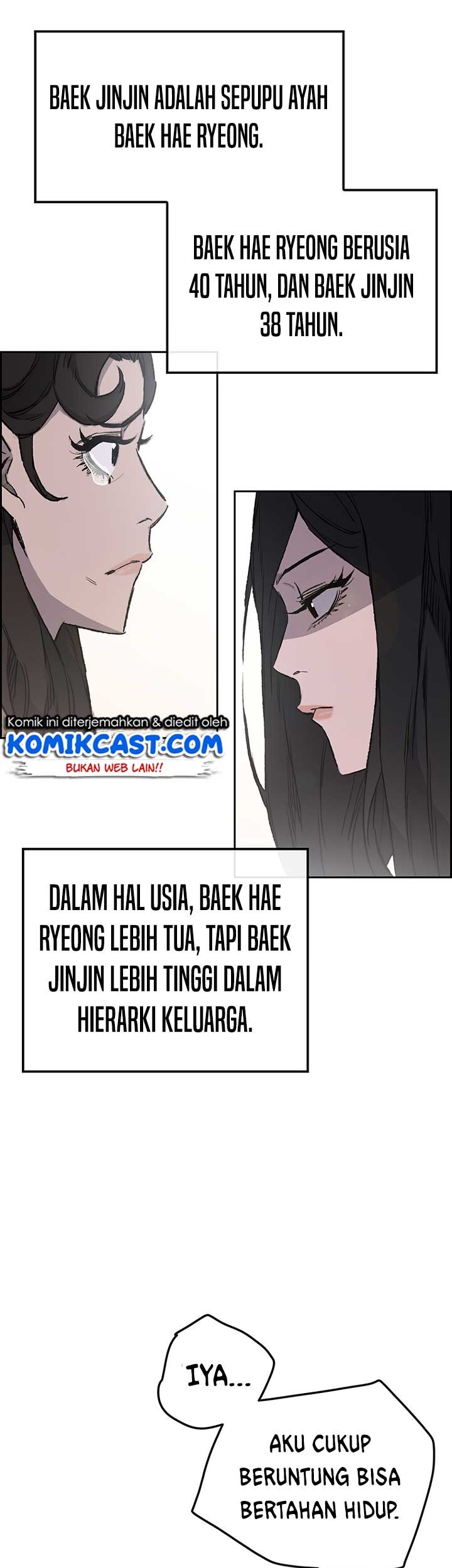 The Undefeatable Swordsman Chapter 42 Gambar 9