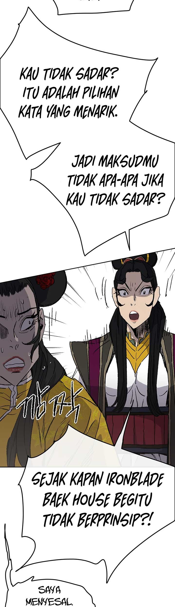 The Undefeatable Swordsman Chapter 43 Gambar 30
