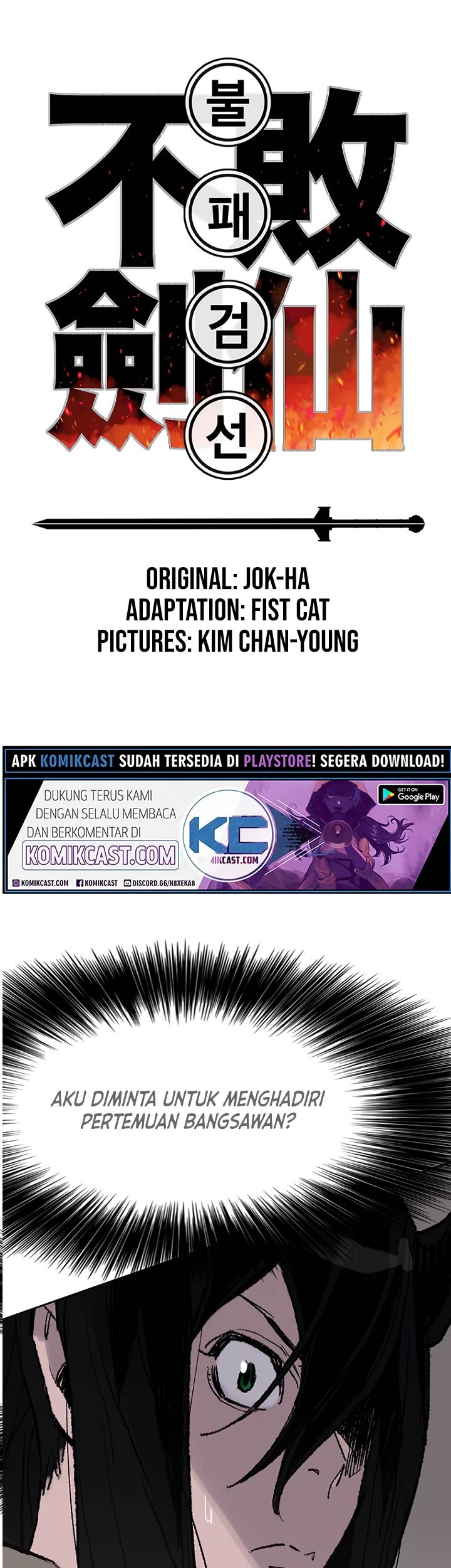 Baca  The Undefeatable Swordsman Chapter 58 Gambar 2