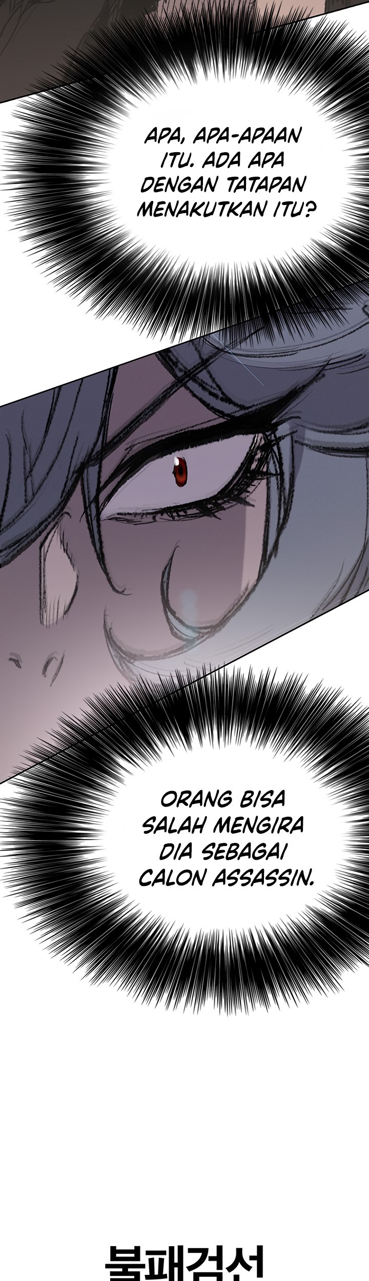 The Undefeatable Swordsman Chapter 59 Gambar 59
