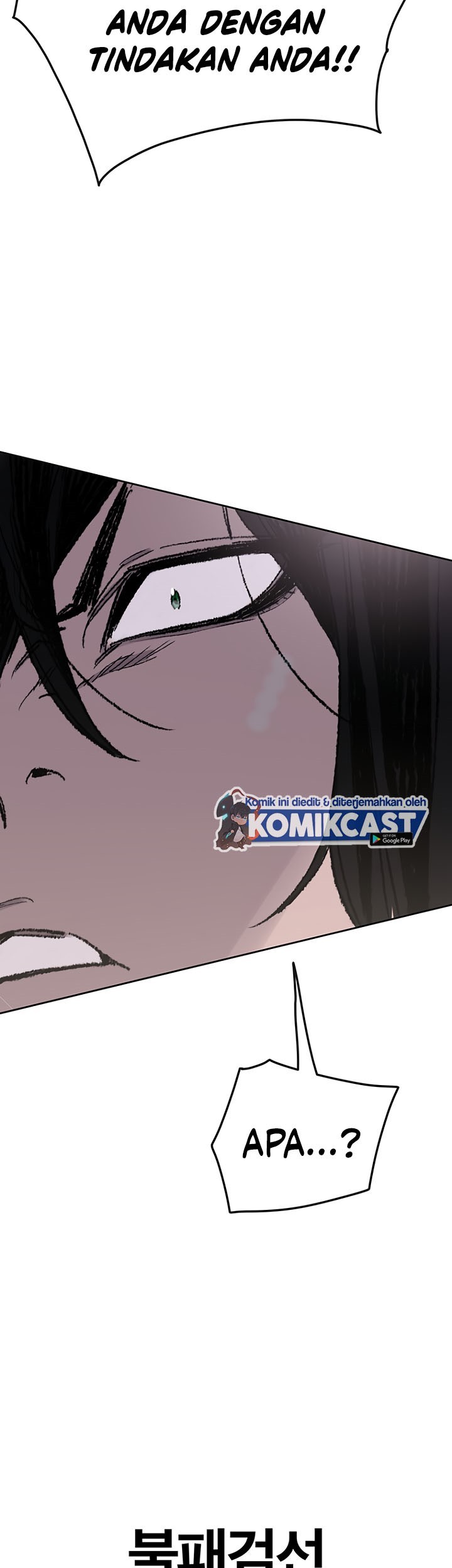 The Undefeatable Swordsman Chapter 64 Gambar 51