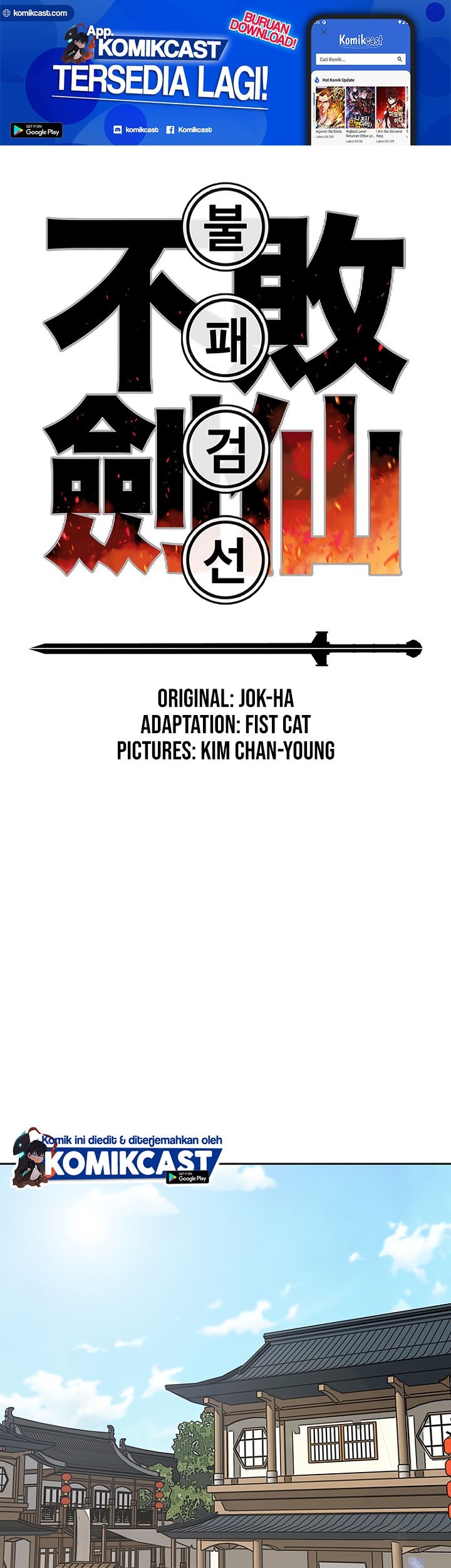 Baca The Undefeatable Swordsman Chapter 64 Gambar 2