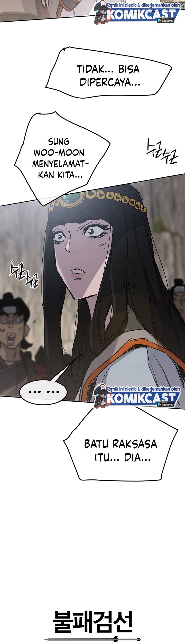 The Undefeatable Swordsman Chapter 66 Gambar 54