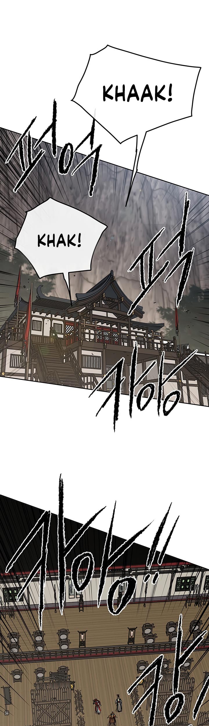 The Undefeatable Swordsman Chapter 67 Gambar 31