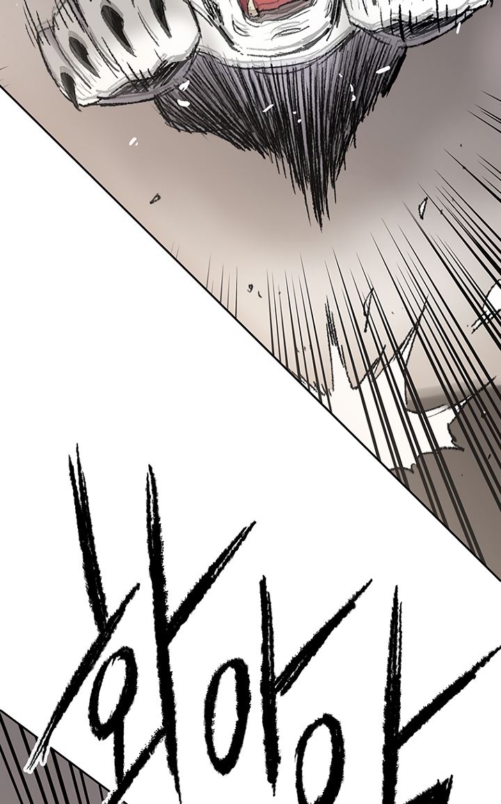 The Undefeatable Swordsman Chapter 76 Gambar 61