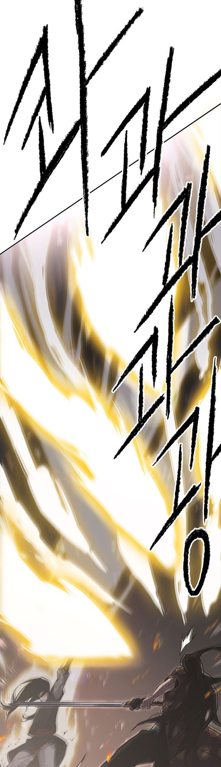 The Undefeatable Swordsman Chapter 87 Gambar 58