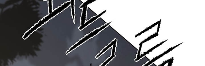 The Undefeatable Swordsman Chapter 89 Gambar 6