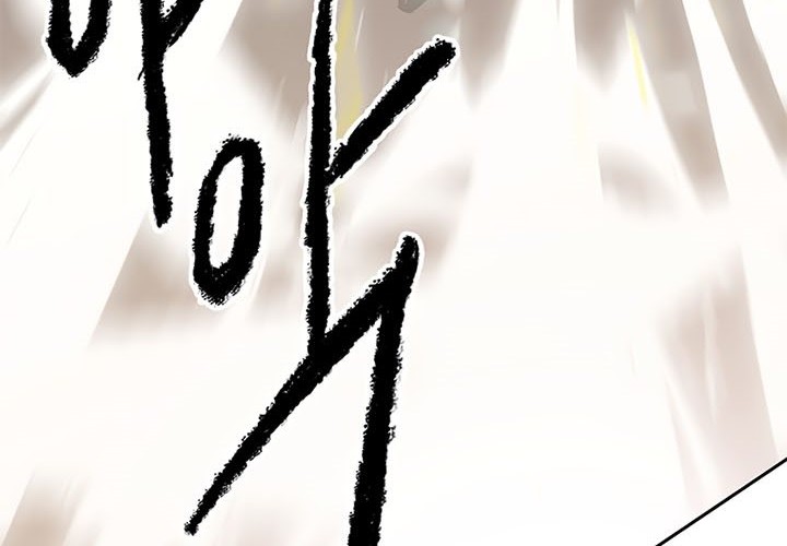 The Undefeatable Swordsman Chapter 96 Gambar 19