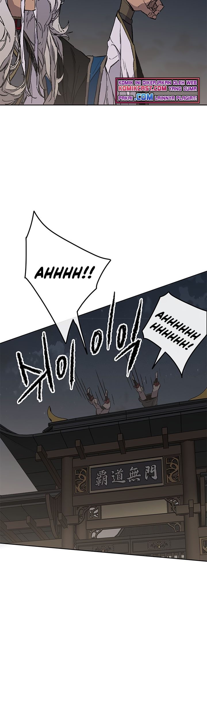 The Undefeatable Swordsman Chapter 96 Gambar 69