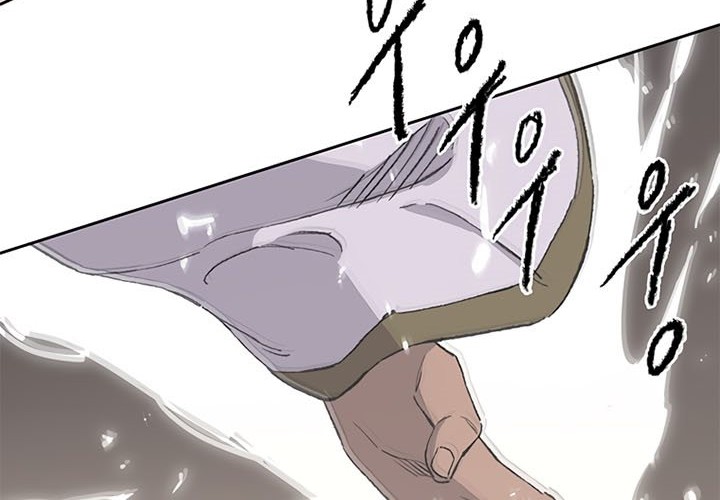 The Undefeatable Swordsman Chapter 96 Gambar 13