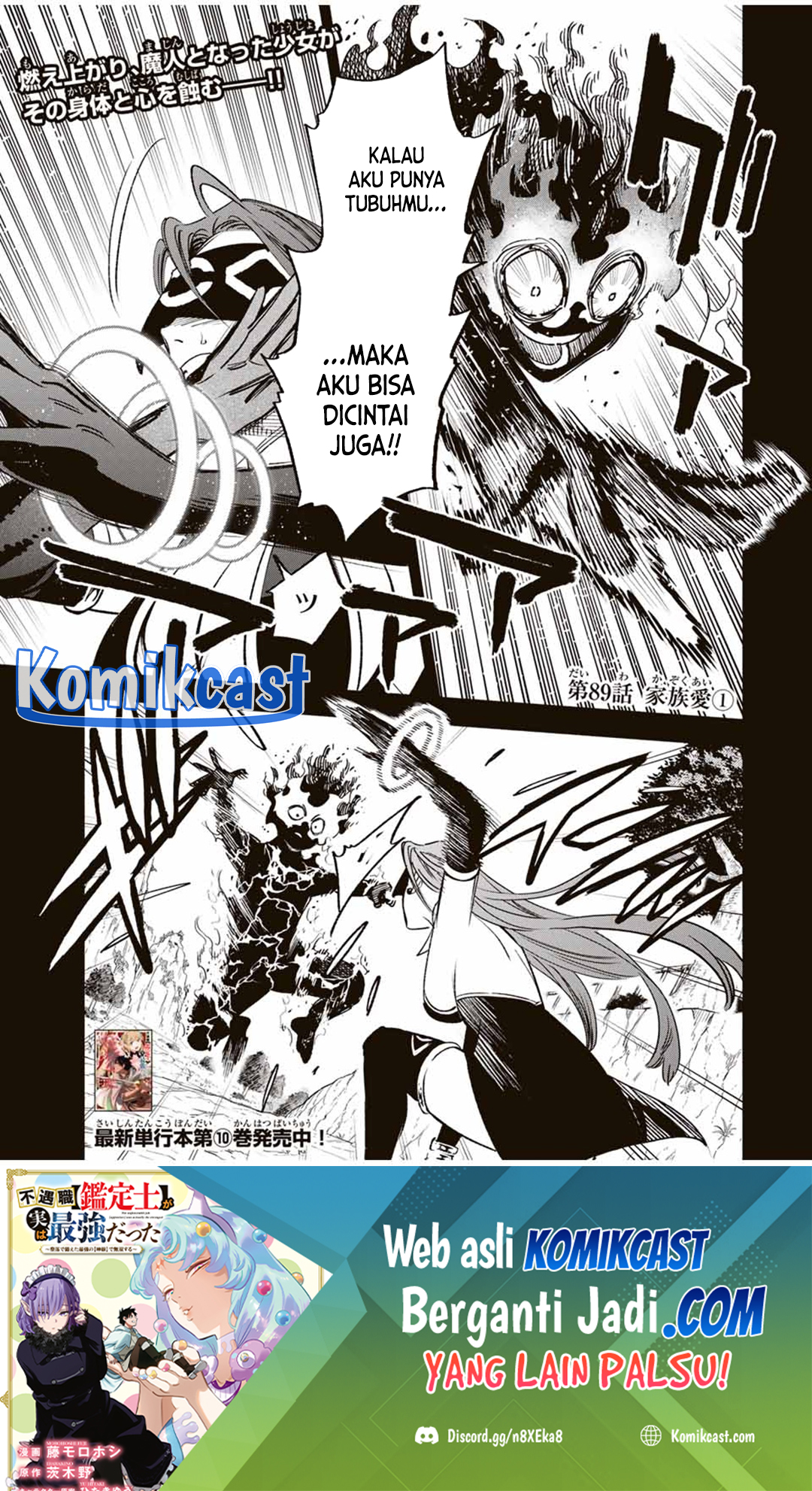 Baca Komik The Unfavorable Job “Appraiser” Is Actually the Strongest Chapter 89 Gambar 1