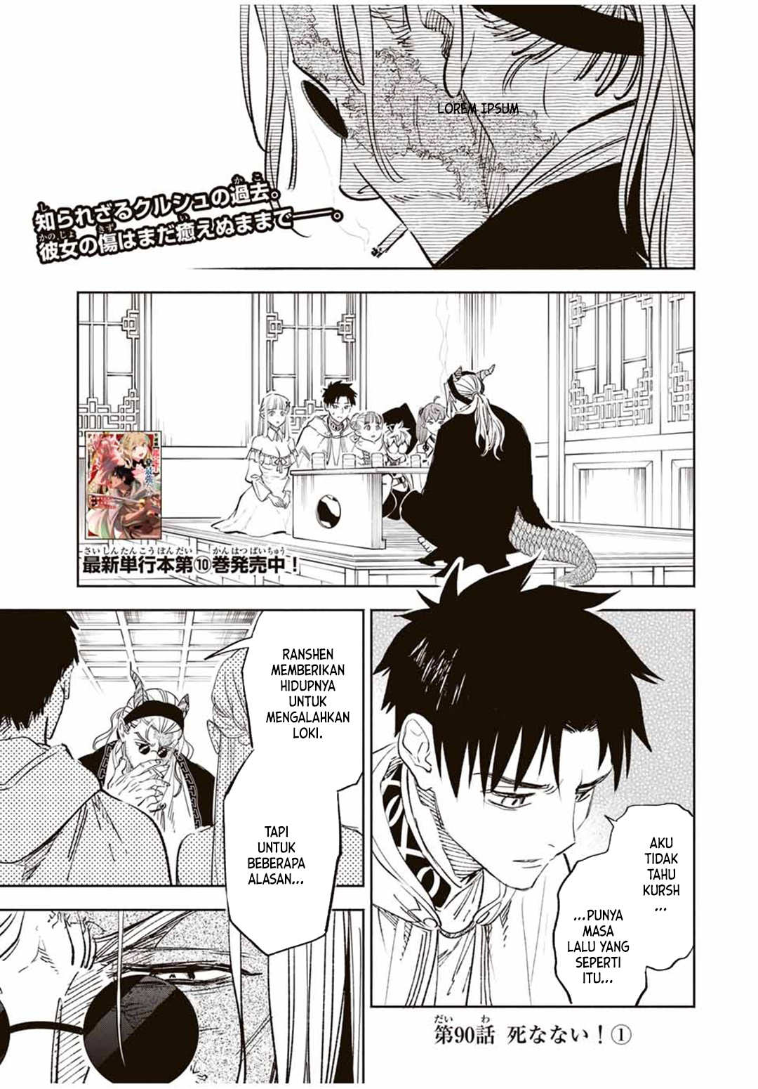 Baca Komik The Unfavorable Job “Appraiser” Is Actually the Strongest Chapter 90 Gambar 1