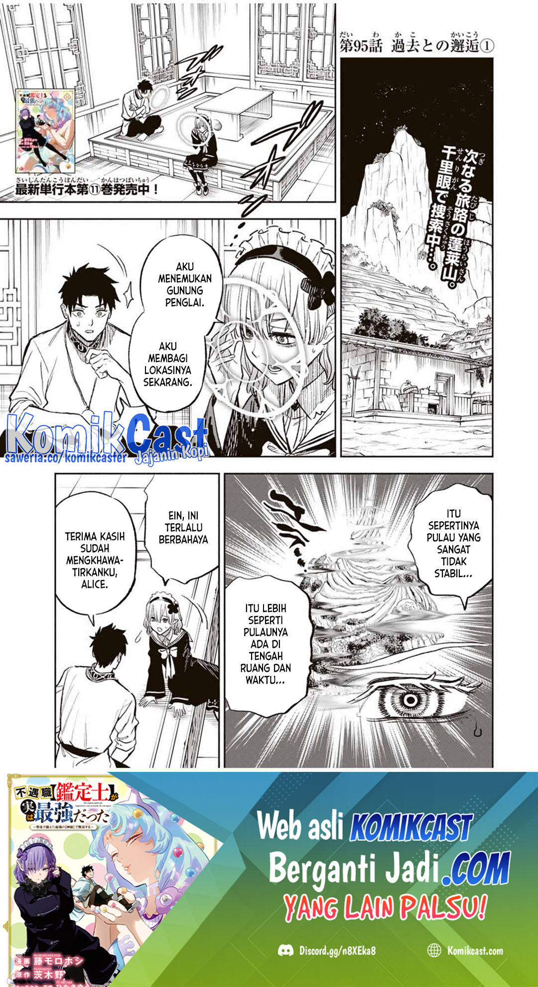 Baca Komik The Unfavorable Job “Appraiser” Is Actually the Strongest Chapter 95 Gambar 1