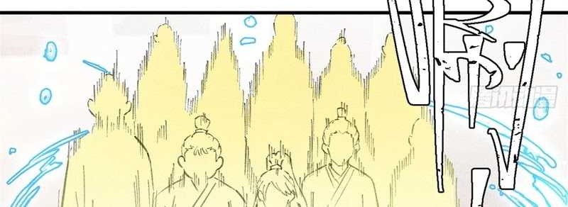 The Unyielding Will to Die Chapter 10 Gambar 21