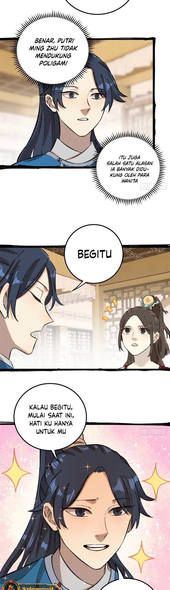 The Unyielding Will to Die Chapter 11 Gambar 16