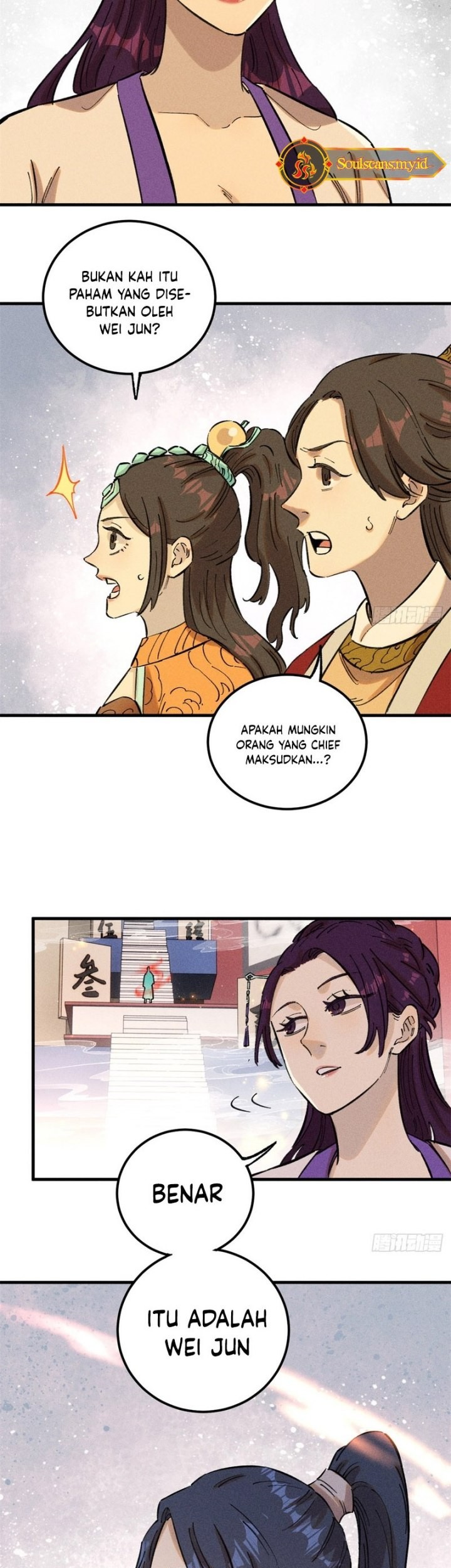 The Unyielding Will to Die Chapter 13 Gambar 12