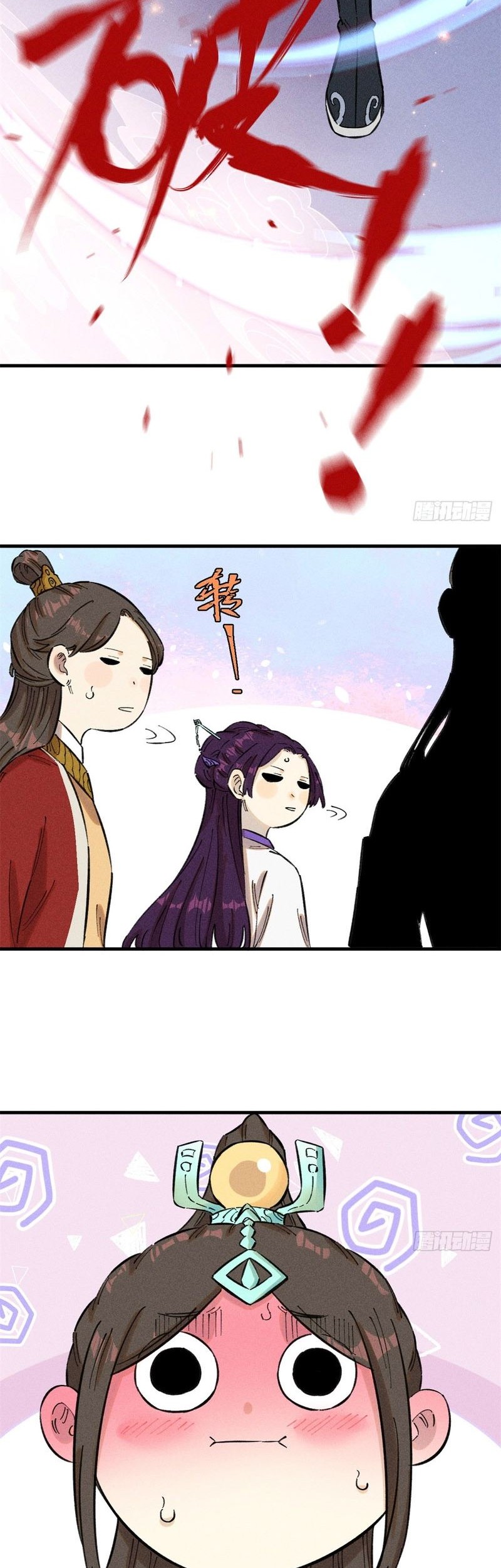 The Unyielding Will to Die Chapter 14 Gambar 15