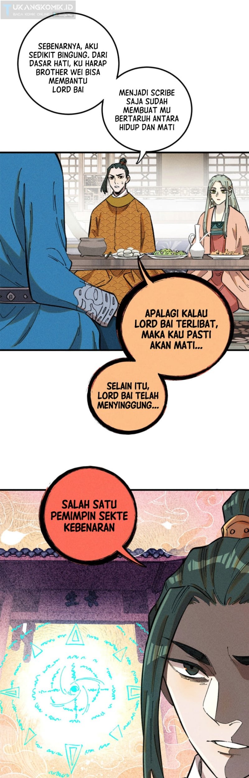 The Unyielding Will to Die Chapter 17 Gambar 19