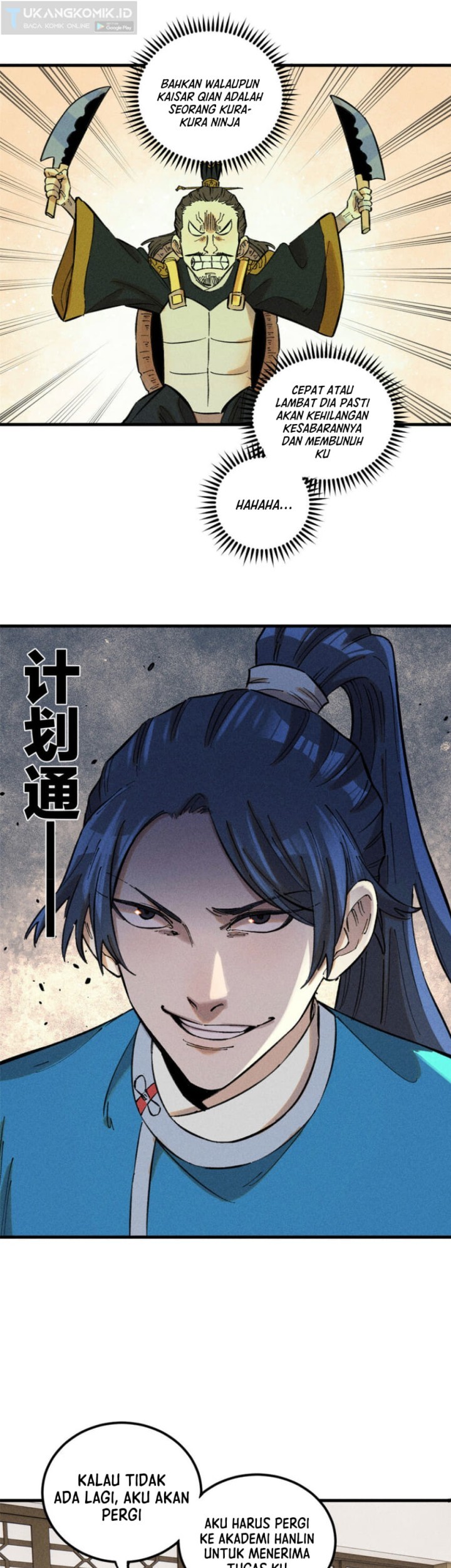 The Unyielding Will to Die Chapter 18 Gambar 4