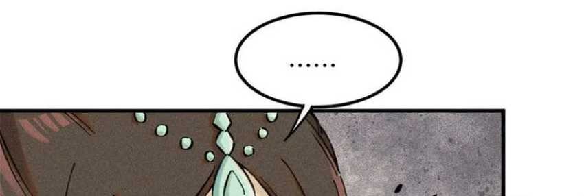 The Unyielding Will to Die Chapter 19 Gambar 18