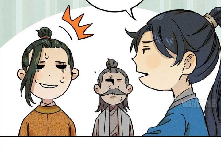 The Unyielding Will to Die Chapter 4 Gambar 13