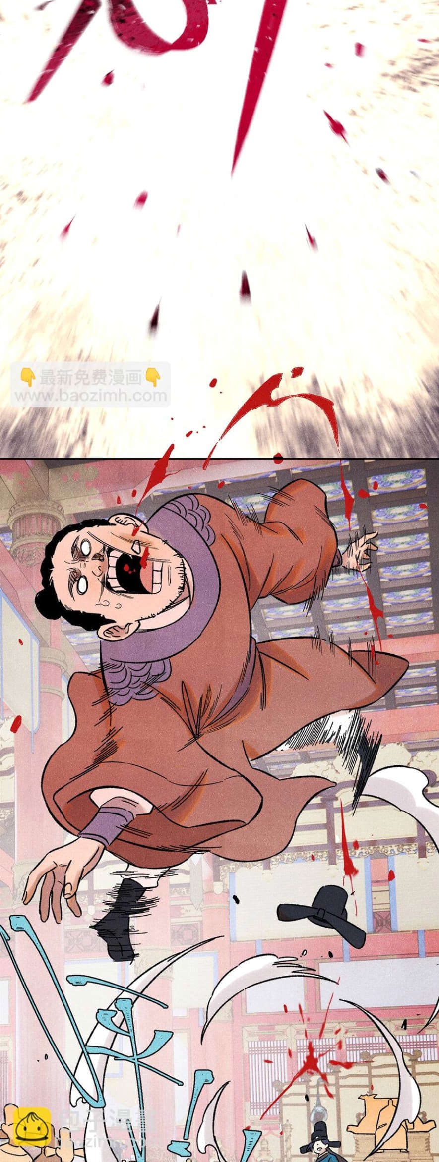 The Unyielding Will to Die Chapter 52 Gambar 28