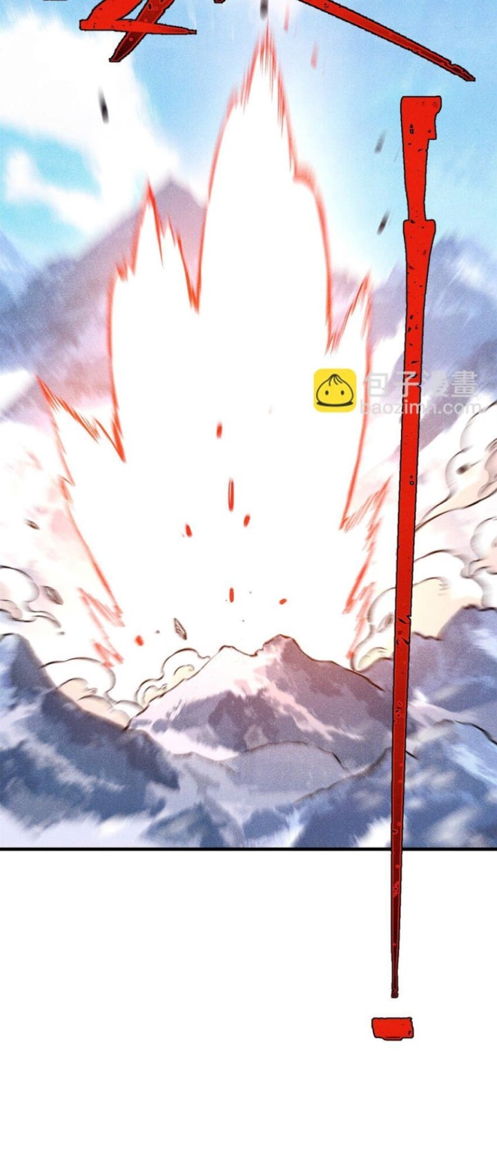 The Unyielding Will to Die Chapter 63 Gambar 32