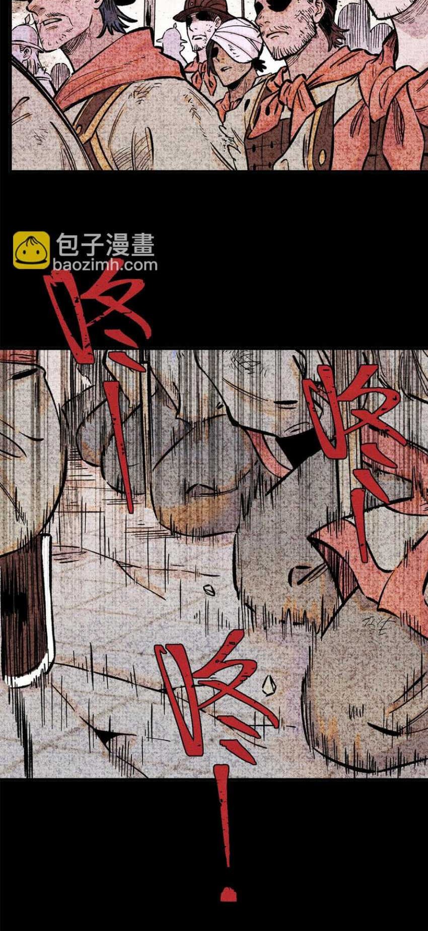 The Unyielding Will to Die Chapter 65 Gambar 20