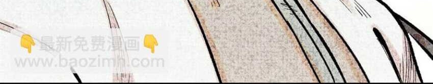 The Unyielding Will to Die Chapter 65 Gambar 24