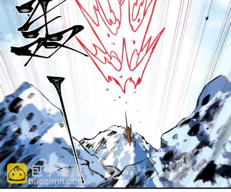 The Unyielding Will to Die Chapter 66 Gambar 4