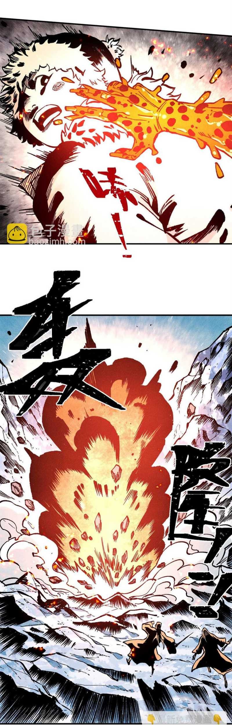 The Unyielding Will to Die Chapter 66 Gambar 15